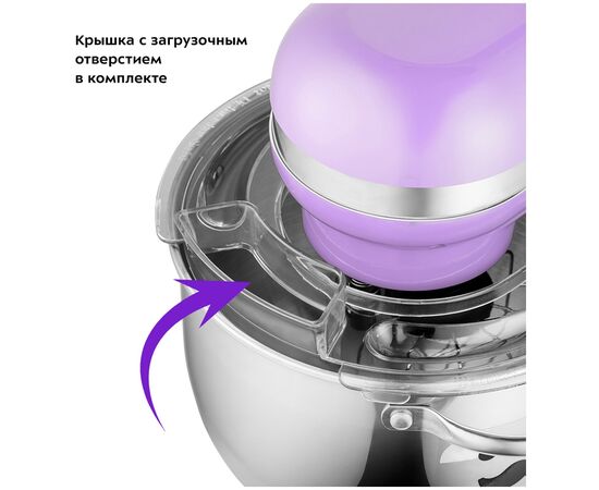  Миксер Kitfort КТ-3416-3 лавандовый 
