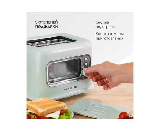  Тостер Galaxy GL2914 