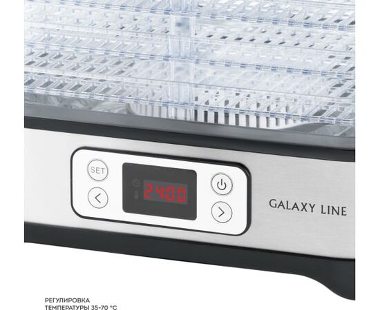  Сушилка для овощей и фруктов GALAXY GL 2640 