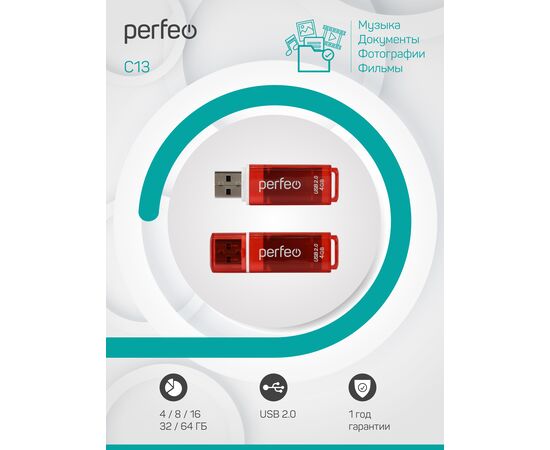  Флешка Perfeo USB 4GB C13 красная 