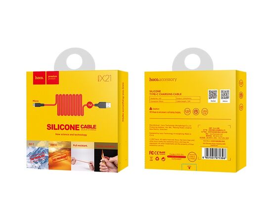  Дата-кабель USB 2.0A для micro USB Hoco X21 силикон 1м (Black Red) 