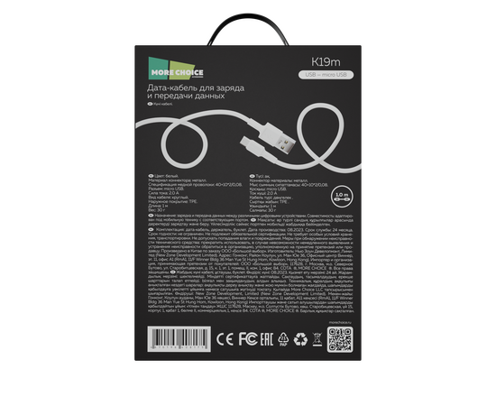  Дата-кабель USB 2.0A для micro USB More choice K19m TPE 1м (White) 