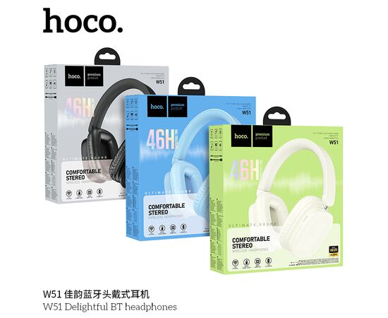  Наушники полноразмерные HOCO W51 Delightful, bluetooth 5.3, AUX, 400mAh, цвет: белый (1/40) 