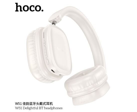  Наушники полноразмерные HOCO W51 Delightful, bluetooth 5.3, AUX, 400mAh, цвет: белый (1/40) 