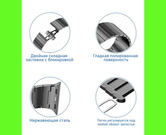  Ремешок блоковый из нержавеющей стали Great Case Steel Loop для Apple Watch 42/44/45/49 мм, 195мм, бабочка, золотой (4) 