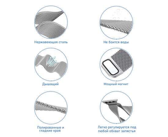  Ремешок миланcкий из нержавеющей стали Great Case Milanese Loop для Apple Watch 42/44/45/49 мм, 255мм, на магните, черный (2) 