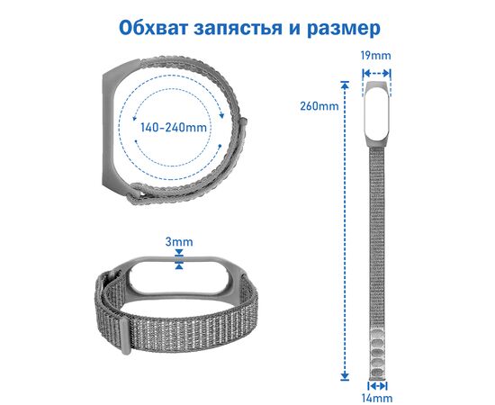  Ремешок нейлоновый Great Case Sport для Xiaomi Mi Band 3/4/5/6/7, 260мм, на липучке, ярко-радужный (21) 