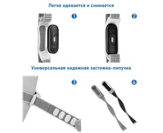  Ремешок нейлоновый Great Case Sport для Xiaomi Mi Band 3/4/5/6/7, 260мм, на липучке, ярко-радужный (21) 