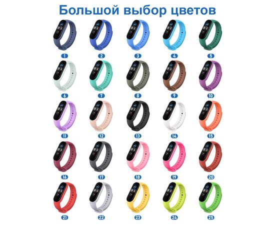  Ремешок силиконовый Great Case Sport для Xiaomi Mi Band 5/6/7, 250мм, на кнопке, сиреневый (10) 