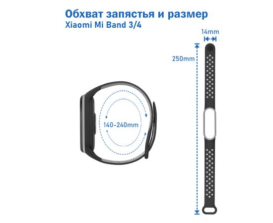 Ремешок силиконовый перфорированный Great Case Sport NK для Xiaomi Mi Band 3/4, 250мм, на кнопке, серый+белый (12) 