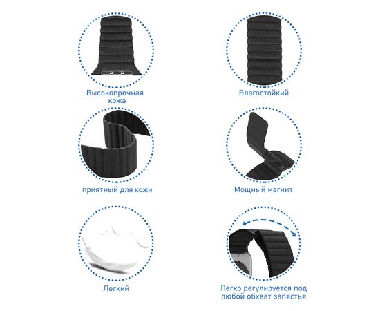  Ремешок кожаный Great Case Leather Loop для Apple Watch 42/44/45/49 мм, 225мм, на магните, бордовый (3) 