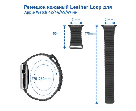  Ремешок кожаный Great Case Leather Loop для Apple Watch 42/44/45/49 мм, 225мм, на магните, бордовый (3) 