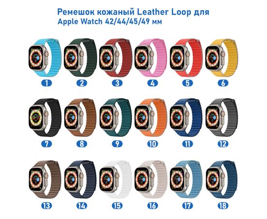  Ремешок кожаный Great Case Leather Loop для Apple Watch 42/44/45/49 мм, 225мм, на магните, бордовый (3) 