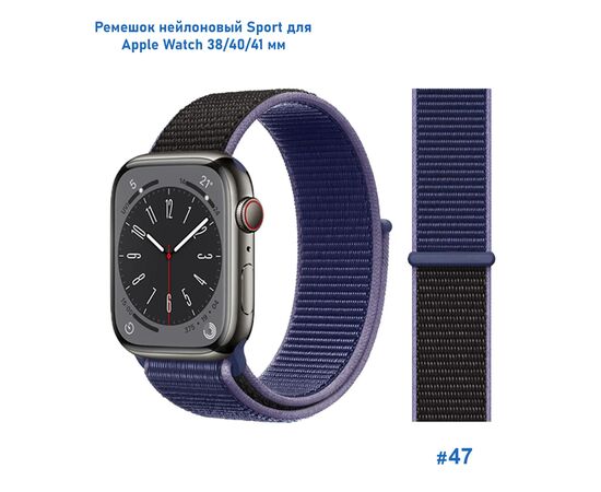  Ремешок нейлоновый Great Case Sport для Apple Watch 38/40/41 мм, 225мм, на липучке, черный+синий (47) 