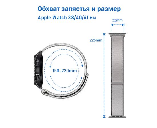  Ремешок нейлоновый Great Case Sport для Apple Watch 38/40/41 мм, 225мм, на липучке, черный+синий (47) 