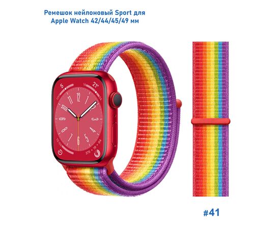  Ремешок нейлоновый Great Case Sport для Apple Watch 42/44/45/49 мм, 255мм, на липучке, ярко-радужный (41) 