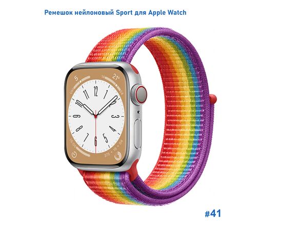  Ремешок нейлоновый Great Case Sport для Apple Watch 42/44/45/49 мм, 255мм, на липучке, ярко-радужный (41) 