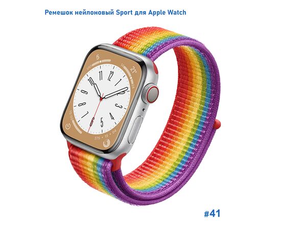  Ремешок нейлоновый Great Case Sport для Apple Watch 42/44/45/49 мм, 255мм, на липучке, ярко-радужный (41) 