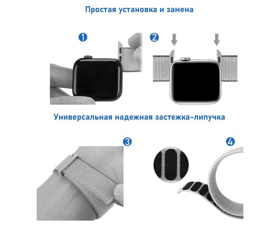  Ремешок нейлоновый Great Case Sport для Apple Watch 42/44/45/49 мм, 255мм, на липучке, ярко-радужный (41) 