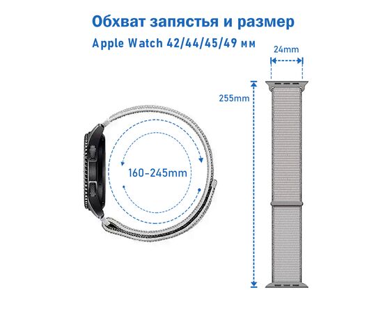  Ремешок нейлоновый Great Case Sport для Apple Watch 42/44/45/49 мм, 255мм, на липучке, ярко-радужный (41) 