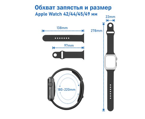  Ремешок силиконовый Great Case Sport для Apple Watch 42/44/45/49 мм, 235мм, на кнопке, лавандовый (46) 
