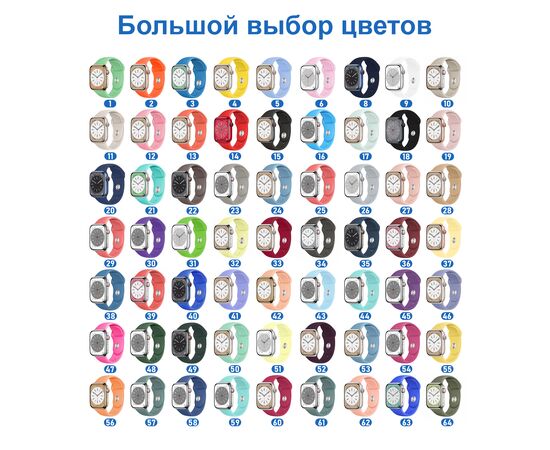 Ремешок силиконовый Great Case Sport для Apple Watch 42/44/45/49 мм, 235мм, на кнопке, лавандовый (46) 