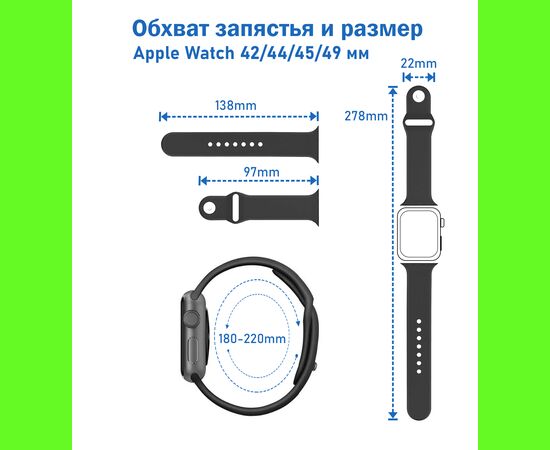  Ремешок силиконовый Great Case Sport для Apple Watch 42/44/45/49 мм, 235мм, на кнопке, гранатовый (60) 