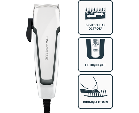  Машинка для стрижки ROWENTA TN1605F0 