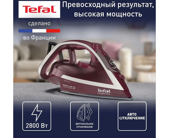  Утюг Tefal FV6820E0 вишневый/серебристый 