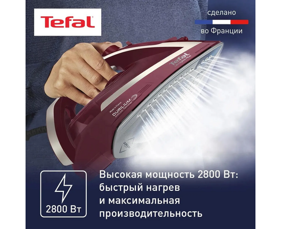  Утюг Tefal FV6820E0 вишневый/серебристый 