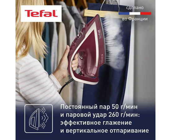  Утюг Tefal FV6820E0 вишневый/серебристый 
