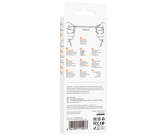  BOROFONE BX111/ USB кабель Micro/ 1m/ 2.4A/ White 
