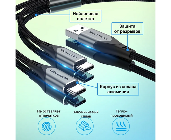  Кабель Vention CQOHF USB-CM х 2/USB 2.0 AM 1м 
