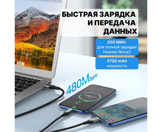  Кабель Vention CQOHF USB-CM х 2/USB 2.0 AM 1м 