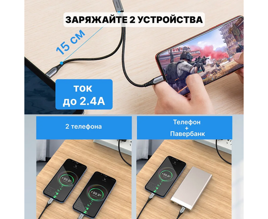  Кабель Vention CQOHF USB-CM х 2/USB 2.0 AM 1м 