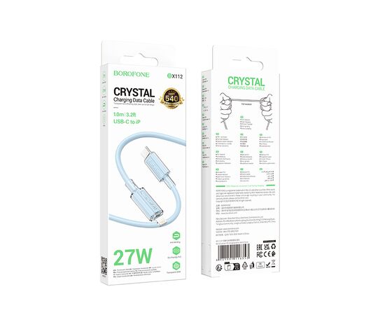  Дата-кабель USB 2.4A PD 27W для Lightning 8-pin Borofone BX112 ПВХ 1м (Blue) 
