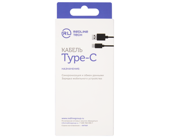  Дата-кабель Red Line USB - Type-C (2 метра), 2A, черный 