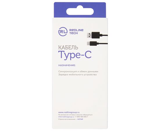  Дата-кабель Red Line USB - Type-C (2 метра), 2A, черный 
