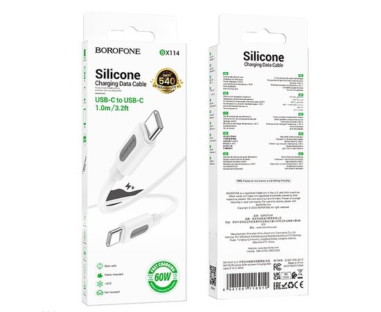  Кабель Type-C - Type-C Borofone BX114 PD 60W 100см 3A  (white) (236114) 