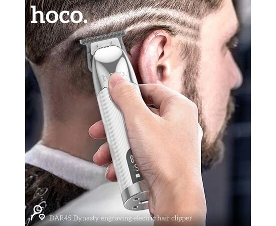  Машинка для стрижки волос HOCO DAR45 (серебро) 