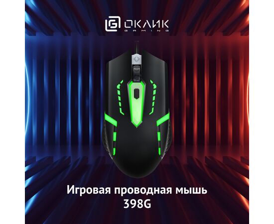  Мышь OKLICK 398G черный 
