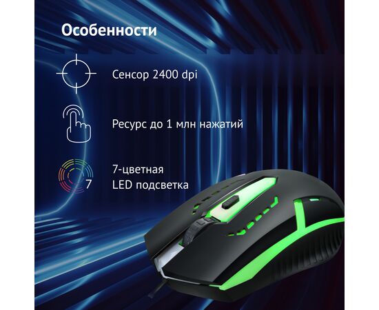 Мышь OKLICK 398G черный 