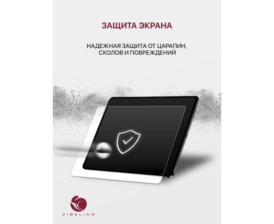  Защитное стекло для планшета Huawei MatePad Pro (11.0") без рамки (Хуавей Мейтпад Про) 