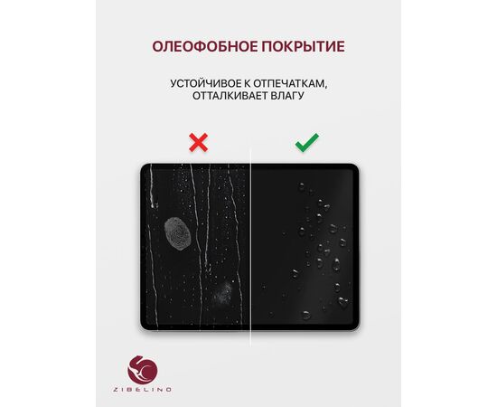  Защитное стекло для планшета Huawei MatePad Pro (11.0") без рамки (Хуавей Мейтпад Про) 