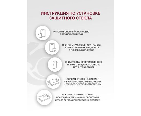  Защитное стекло для планшета Huawei MatePad Pro (11.0") без рамки (Хуавей Мейтпад Про) 