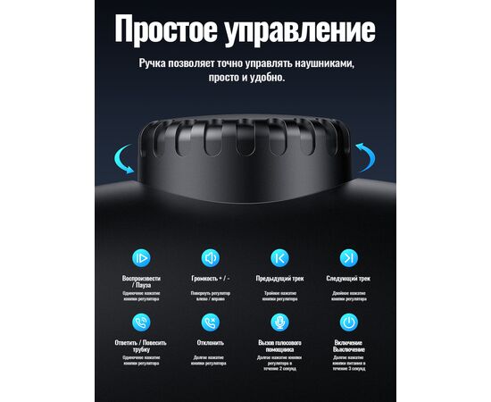  Наушники полноразмерные bluetooth HOCO W35 Max Joy BT headphones (черный) 