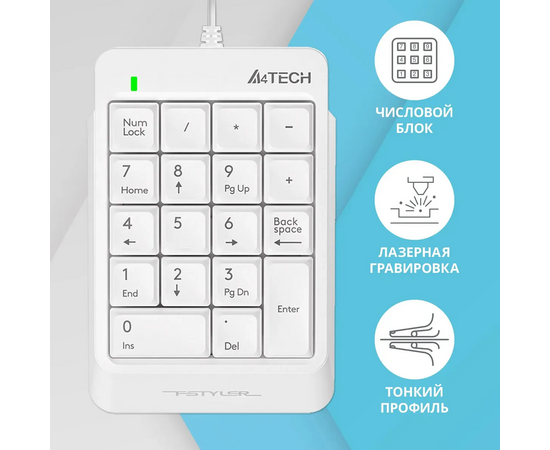  Числовой блок A4Tech Fstyler FK13P (FK13P white) белый USB slim для ноутбука 