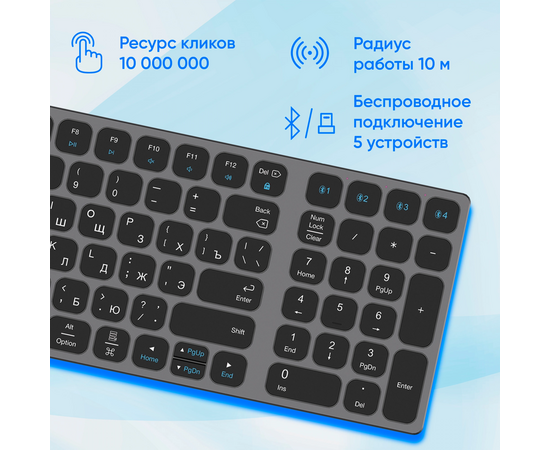  Клавиатура OKLICK K767W серый/черный 