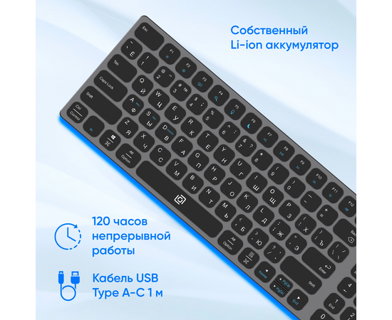  Клавиатура OKLICK K767W серый/черный 