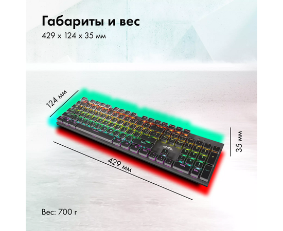  Клавиатура GMNG GG-KB815X механическая черный/белый 